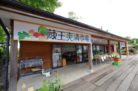 蔵王爽清市場