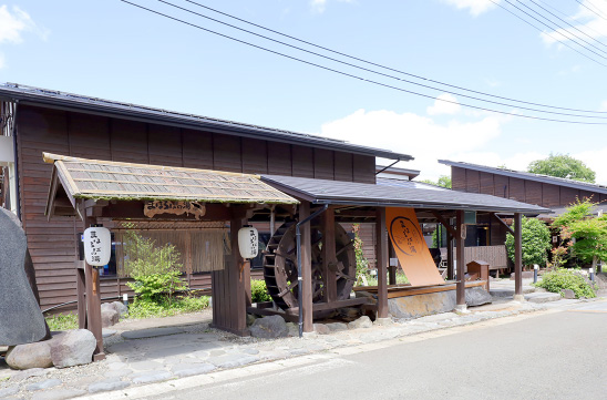 蔵王遠刈田温泉　まほろばの湯
